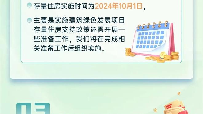 罗马诺：曼联愿意与瓦拉内降薪续约，否则球员将在今夏离队